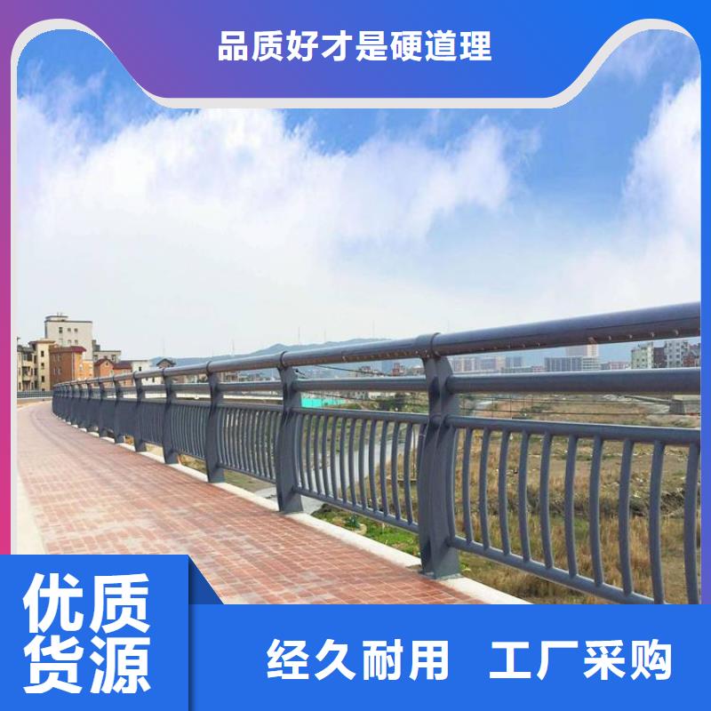 防撞护栏,桥梁人行道护栏栏杆厂家定制
