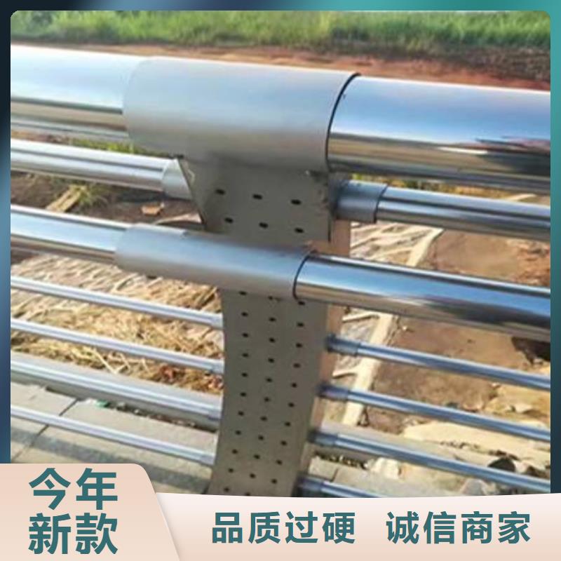 防撞护栏,304不锈钢复合管出货快