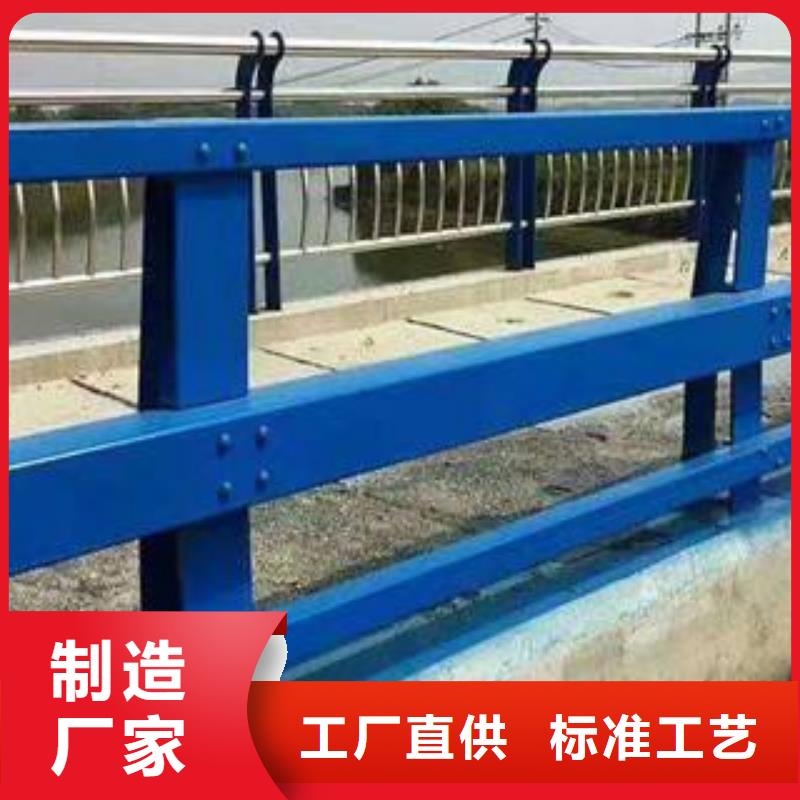 防撞护栏_不锈钢复合管栏杆库存量大