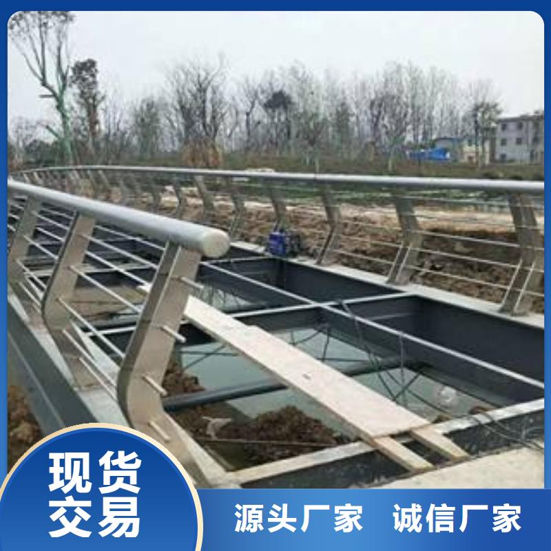 防撞护栏-【不锈钢景观护栏】现货充足量大优惠