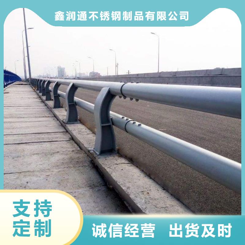 防撞护栏【交通护栏】随心所欲定制