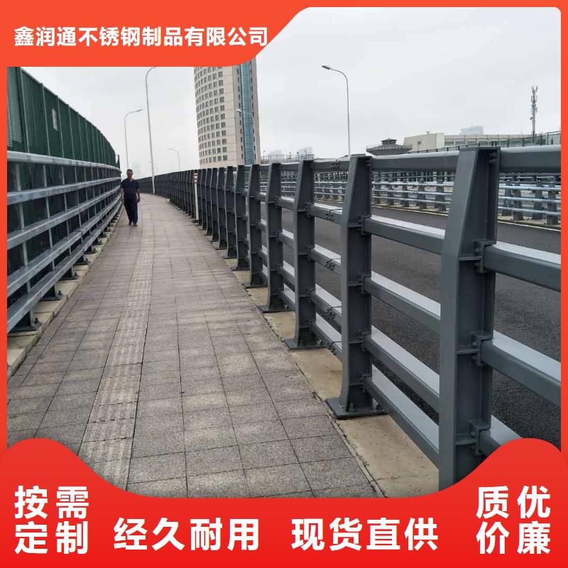 防撞护栏铝合金护栏放心购