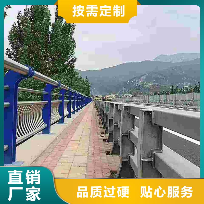【防撞护栏】不锈钢复合管护栏工厂直供