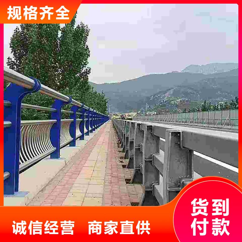 防撞护栏河堤防撞护栏符合行业标准