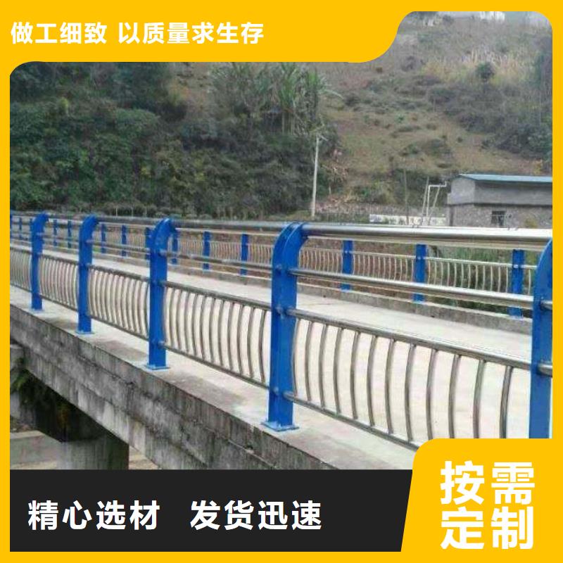 防撞护栏不锈钢复合管护栏栏杆用好材做好产品