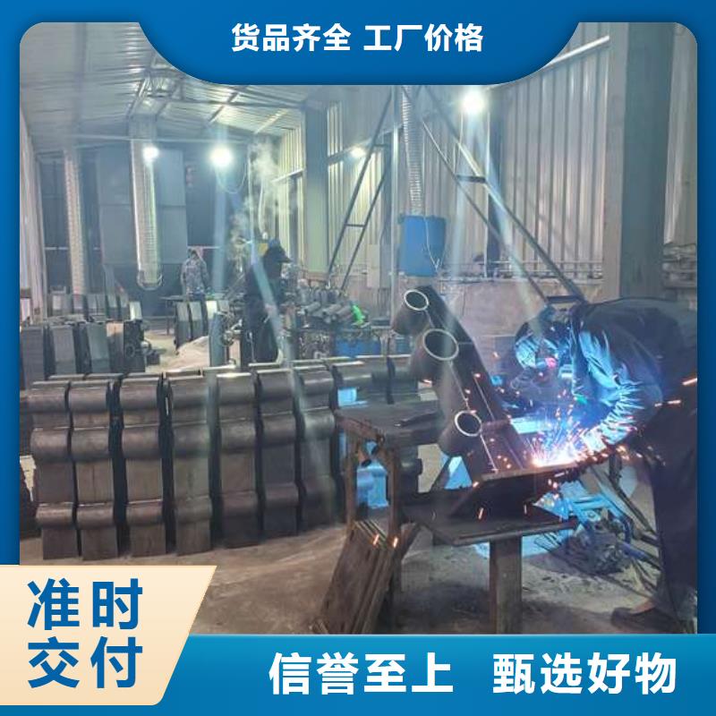 防撞护栏 景观护栏型号齐全