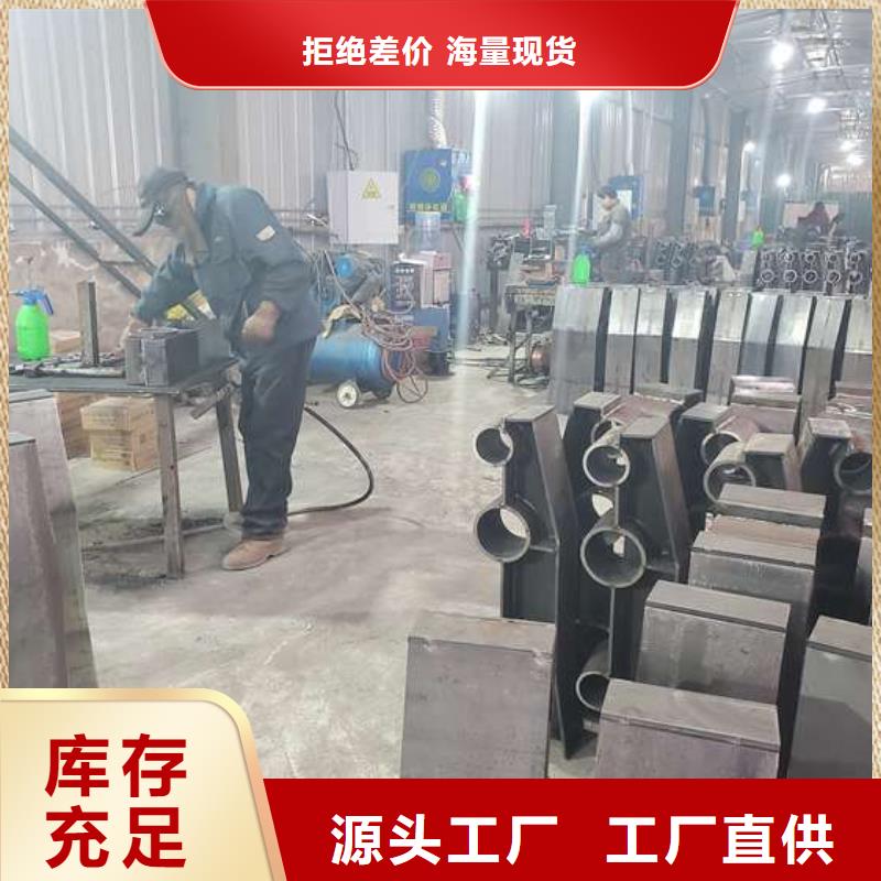 防撞护栏河道护栏研发生产销售