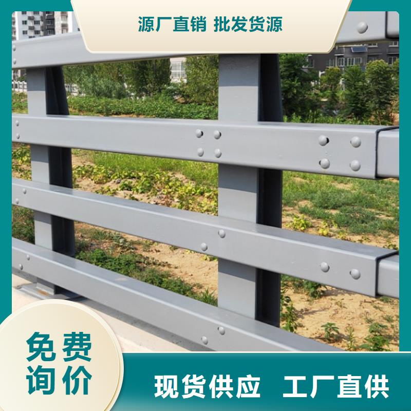 防撞护栏河道防撞栏杆无中间商厂家直销