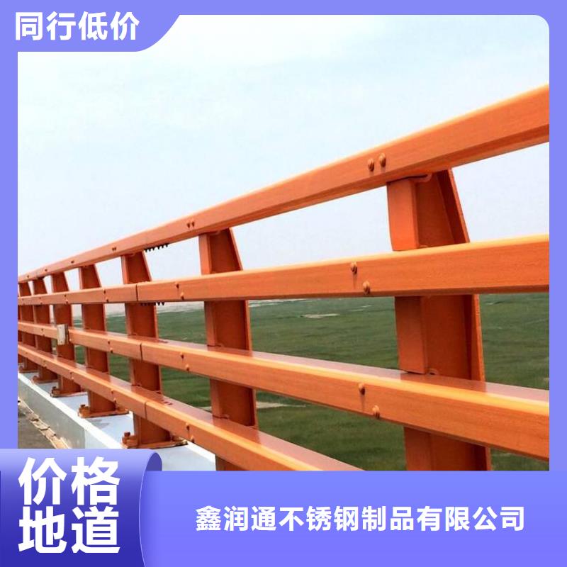 【防撞护栏】 桥梁护栏安心购-鑫润通不锈钢制品(晋城市分公司)-二八商务