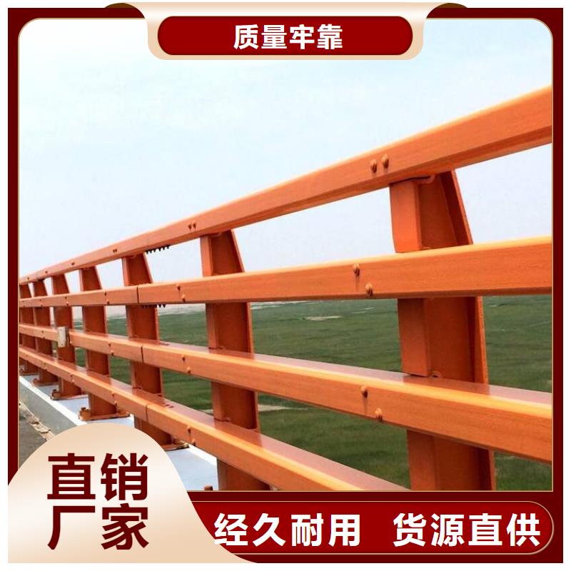 防撞护栏,【中央分隔栏】产地直供