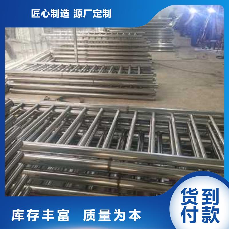 视频:货源报价 防撞护栏 【河道防撞栏杆】细节之处更加用心-【附近】制造商