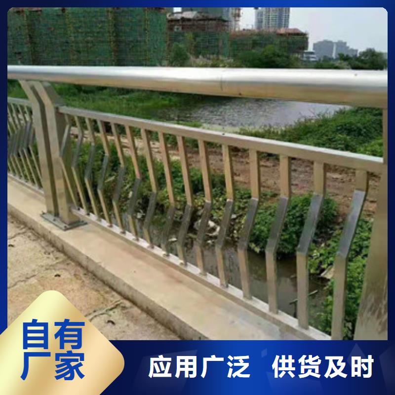 【防撞护栏】,桥梁人行道护栏栏杆商家直供