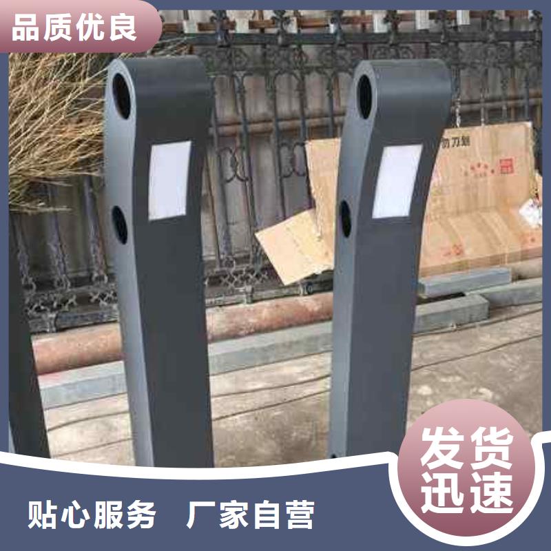 【护栏-河道护栏为您提供一站式采购服务】
