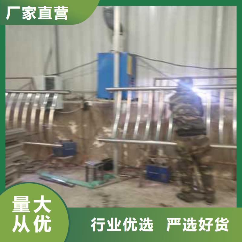 护栏 【河道防撞栏杆】源头厂家直销