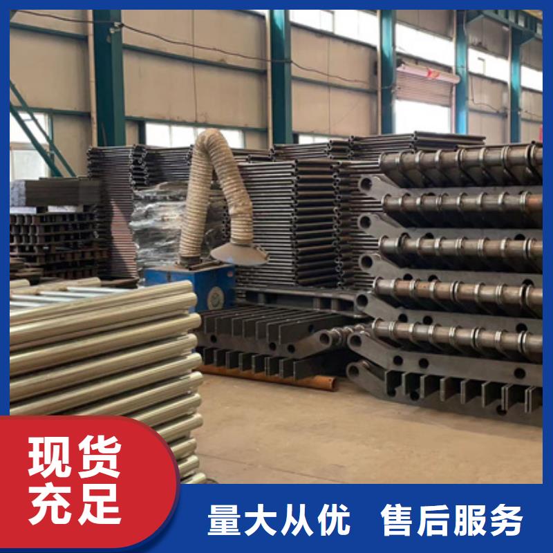 防撞栏杆生产定做