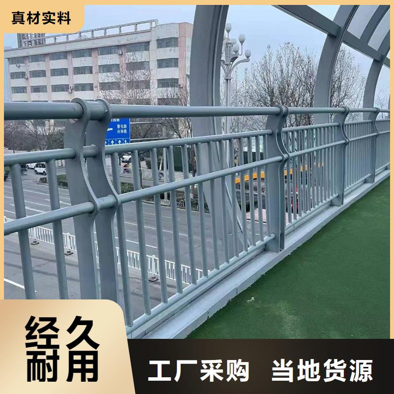 景观护栏下单即发货
