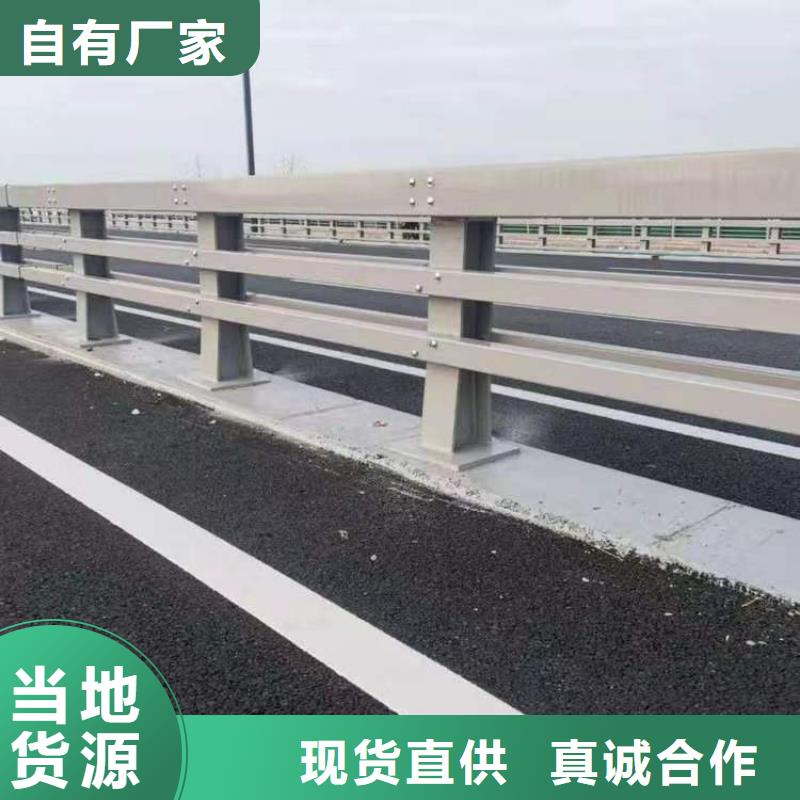 桥梁护栏厂家,不锈钢复合管护栏丰富的行业经验