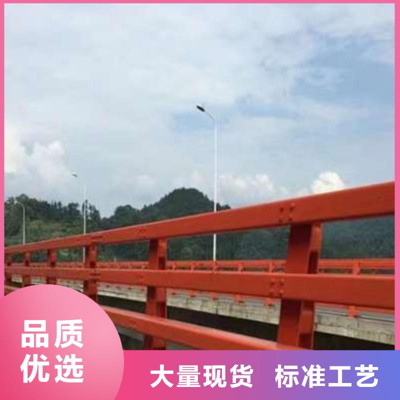 桥梁护栏厂家货品齐全