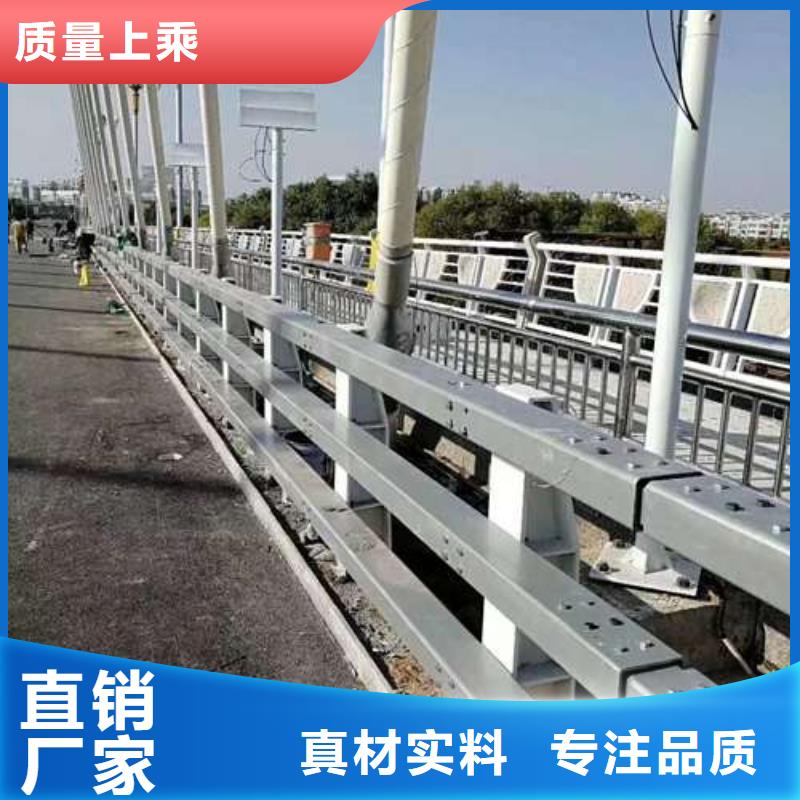 【桥梁护栏厂家】-桥梁防撞护栏厂客户满意度高