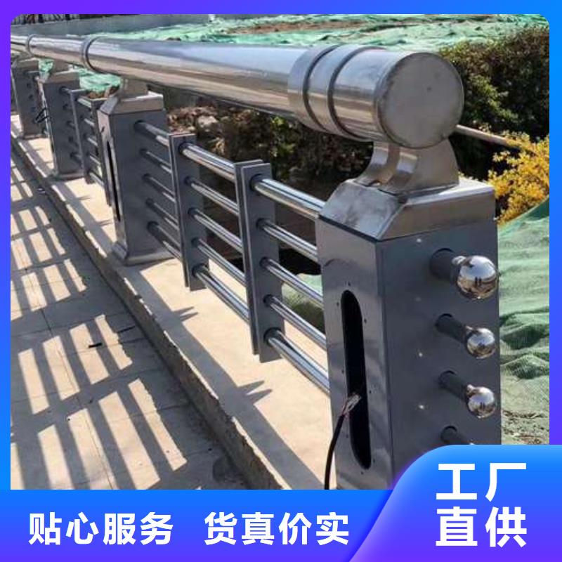 桥梁护栏厂家【城市景观防护栏】让客户买的放心