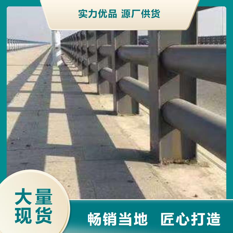 桥梁护栏厂家立柱精品选购