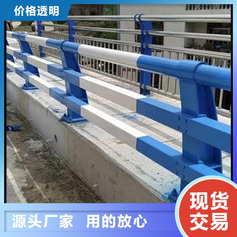 桥梁护栏厂家精选优质材料