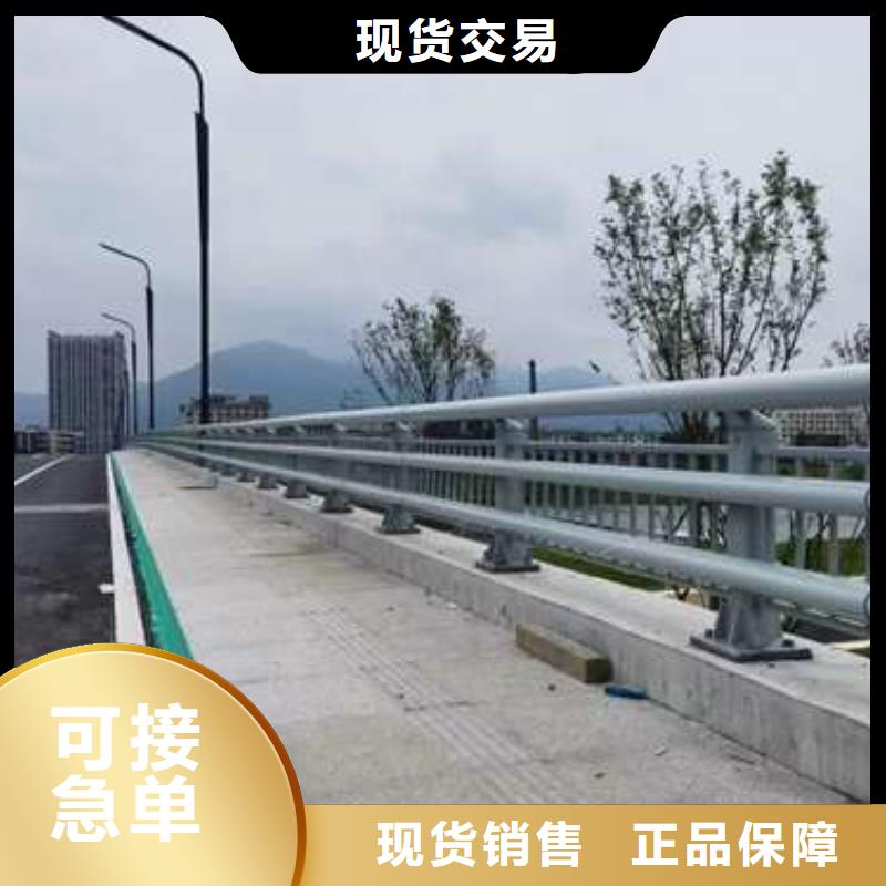 【桥梁护栏厂家河道防撞栏杆支持拿样】