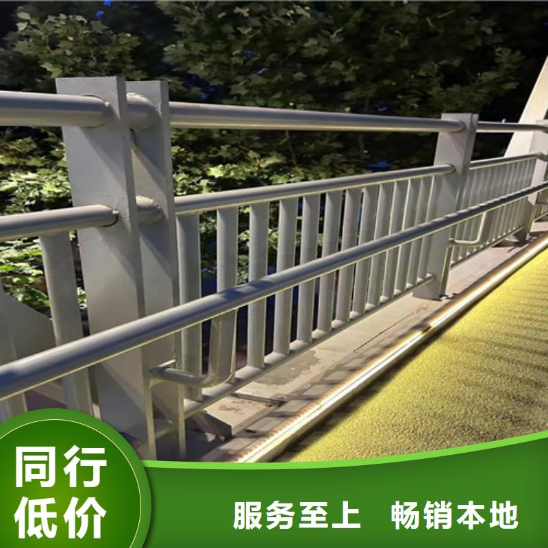 护栏【不锈钢复合管】好产品放心购