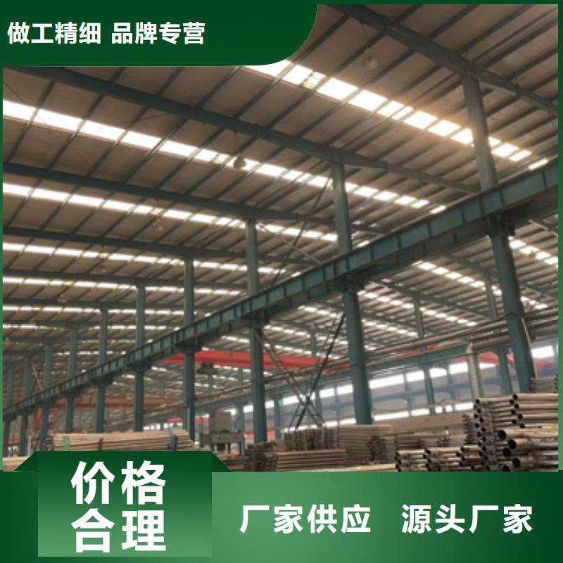 不锈钢护栏优势特点