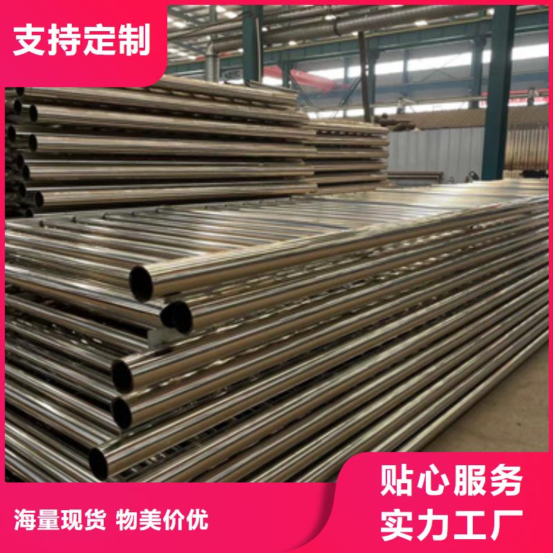 护栏真材实料加工定制