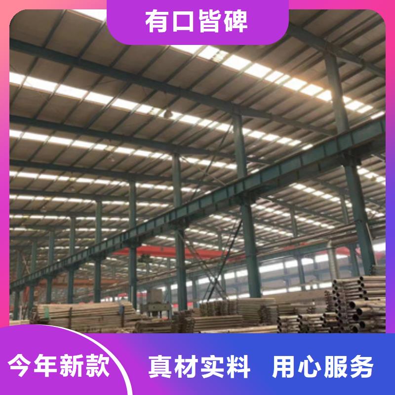 护栏诚信可靠