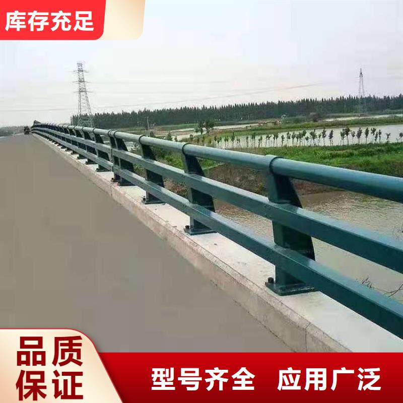 【护栏】-桥梁钢护栏厂高品质现货销售