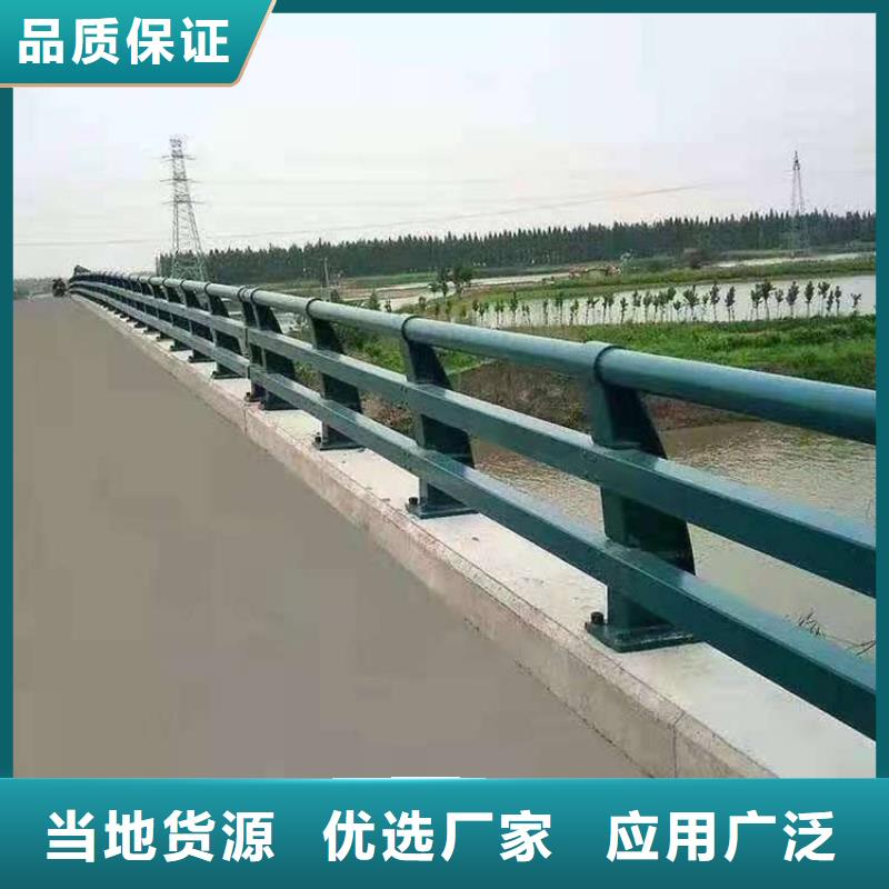 护栏【桥梁钢护栏厂】经验丰富质量放心