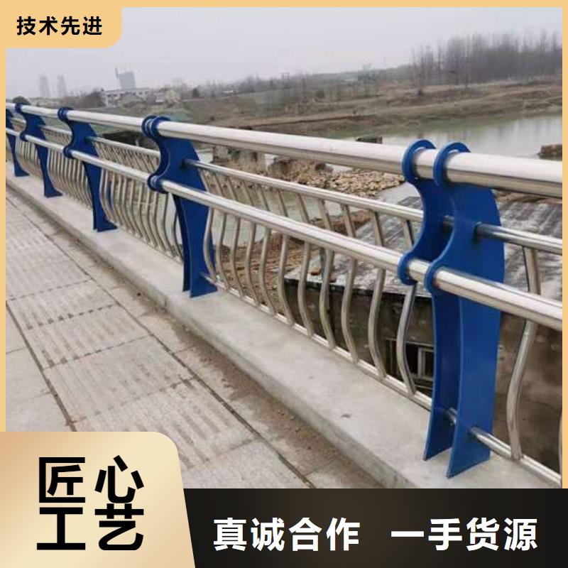护栏货源直销