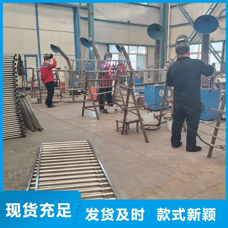 护栏 不锈钢复合管护栏厂批发价格