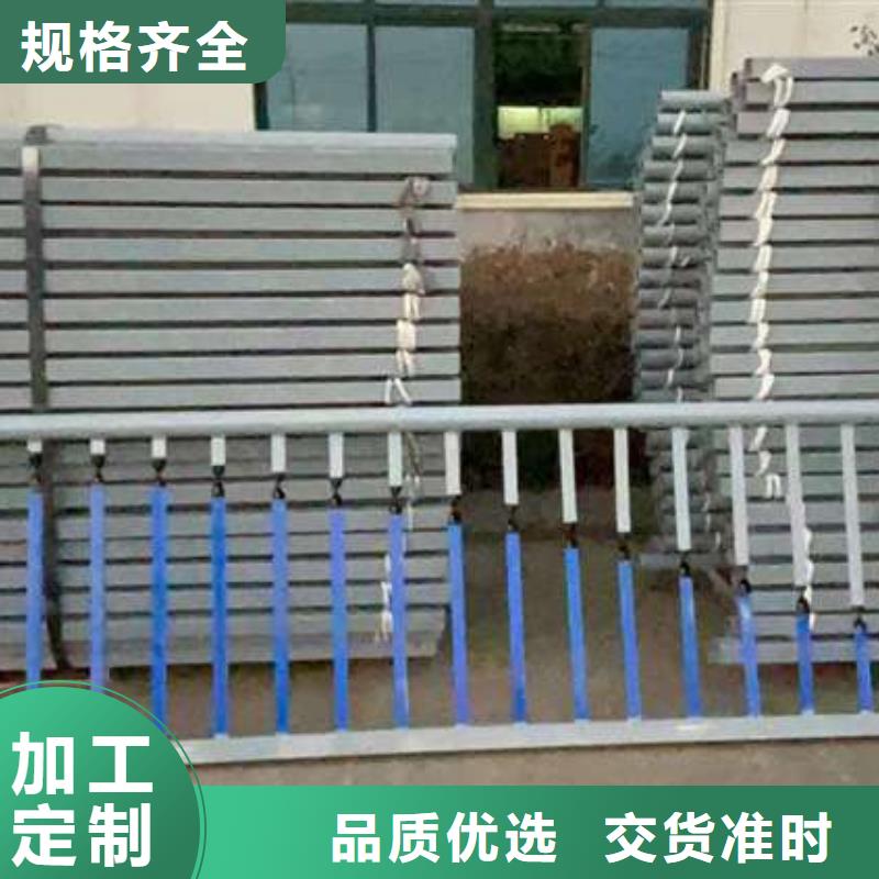 【护栏】不锈钢景观护栏好产品有口碑