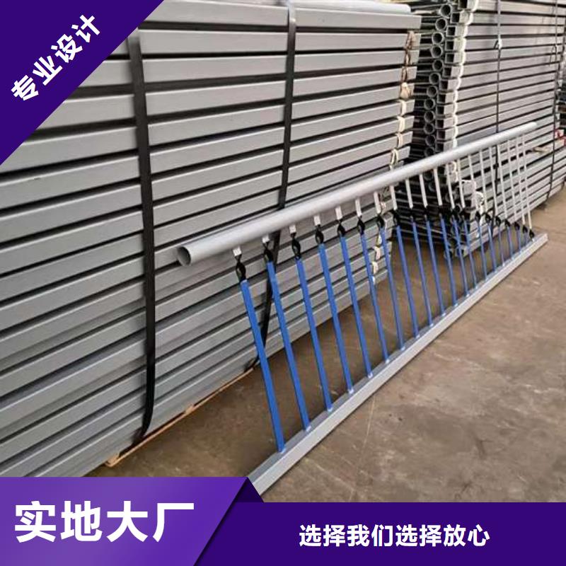 护栏库存齐全厂家直供