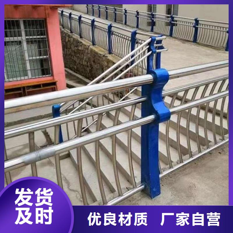 护栏真材实料加工定制