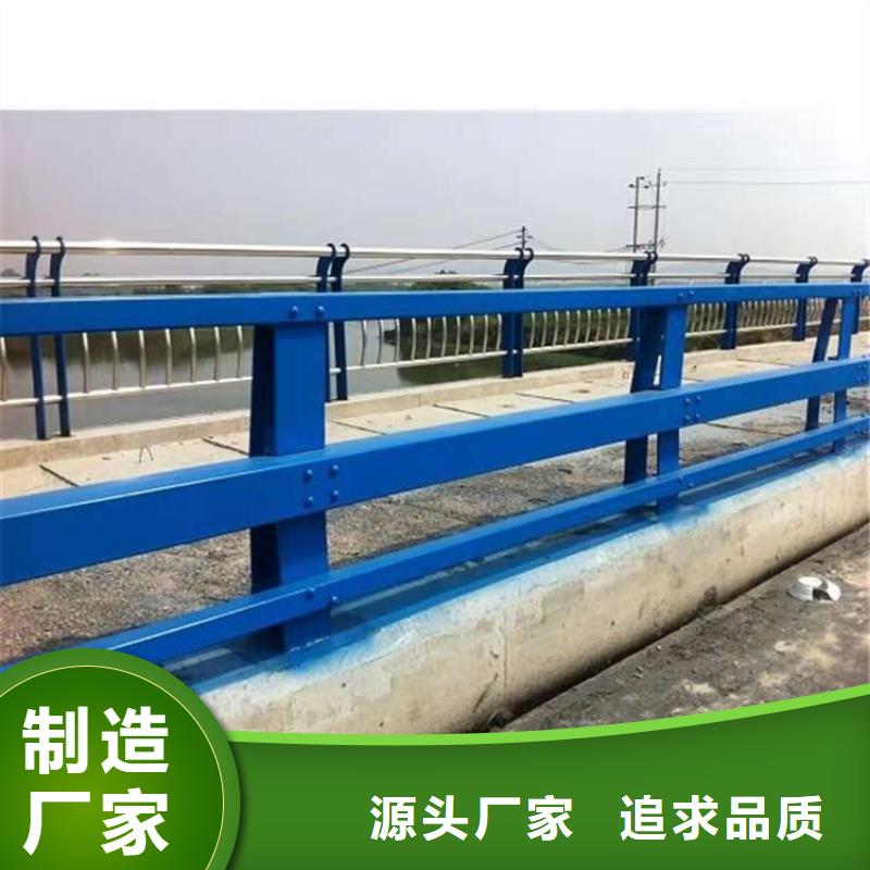 护栏产地批发