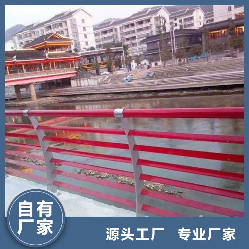  护栏48小时发货