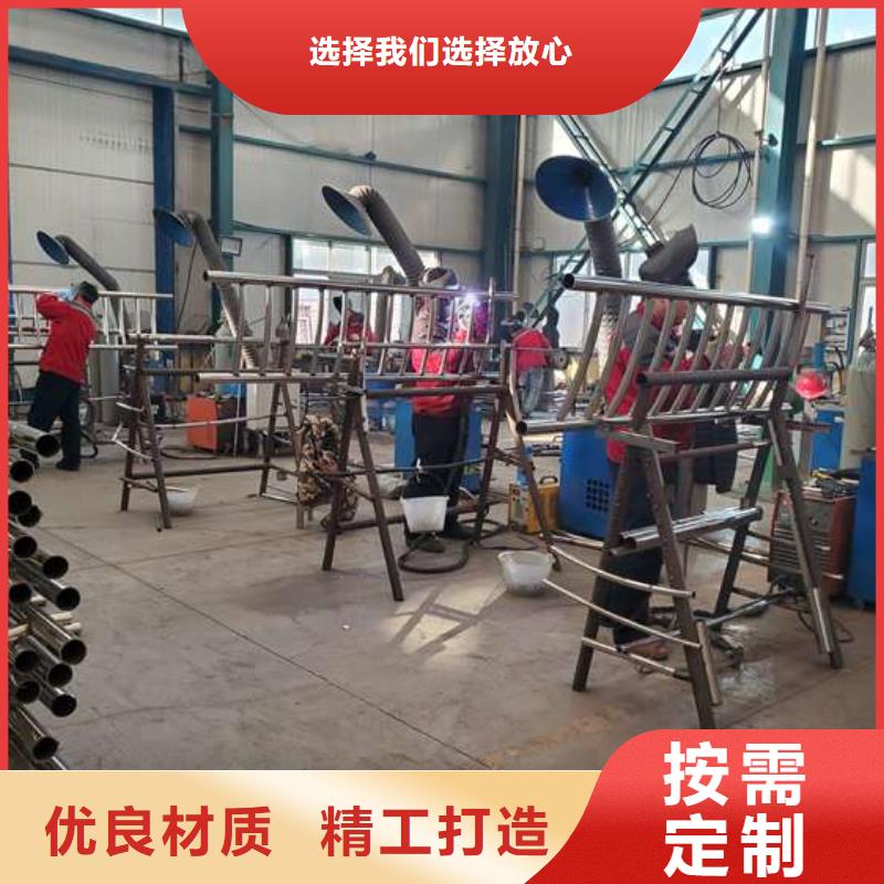  护栏可定制