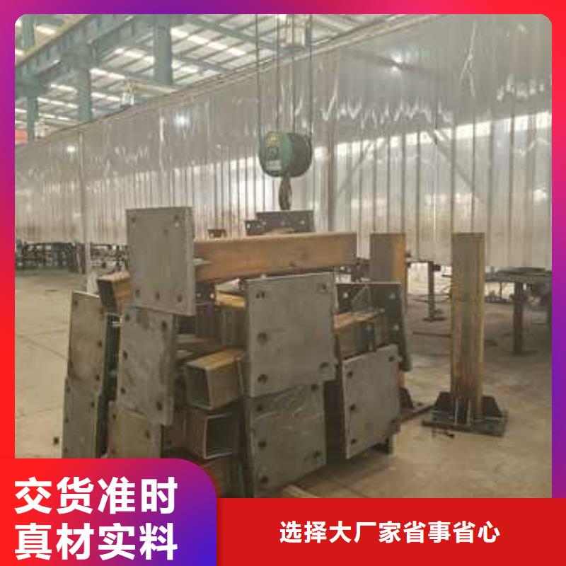 护栏不锈钢碳素钢复合管厂专注生产N年