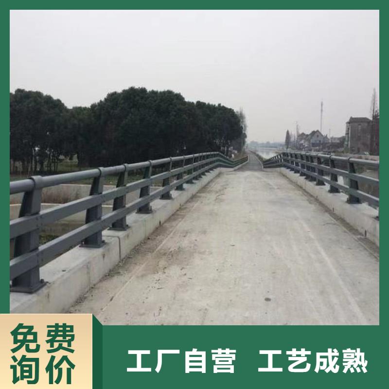  护栏48小时发货