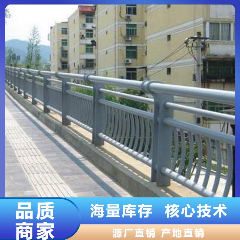 护栏【桥梁护栏厂】价格公道合理本地生产厂家