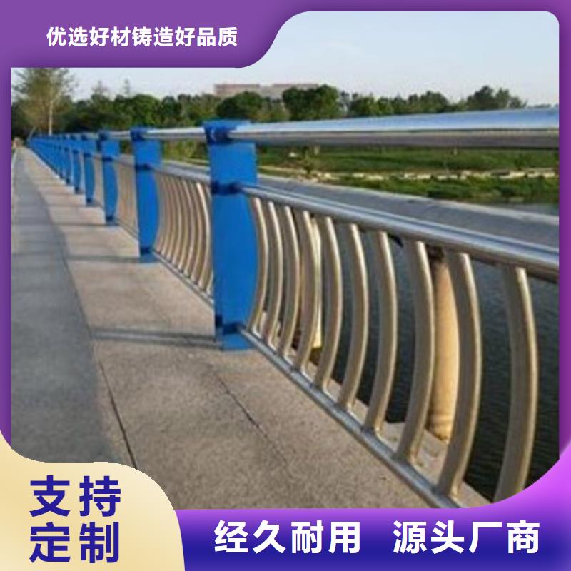 护栏桥梁护栏厂一站式供应