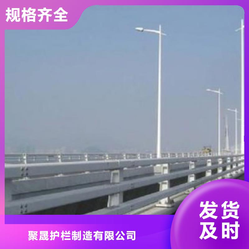  护栏严选材质