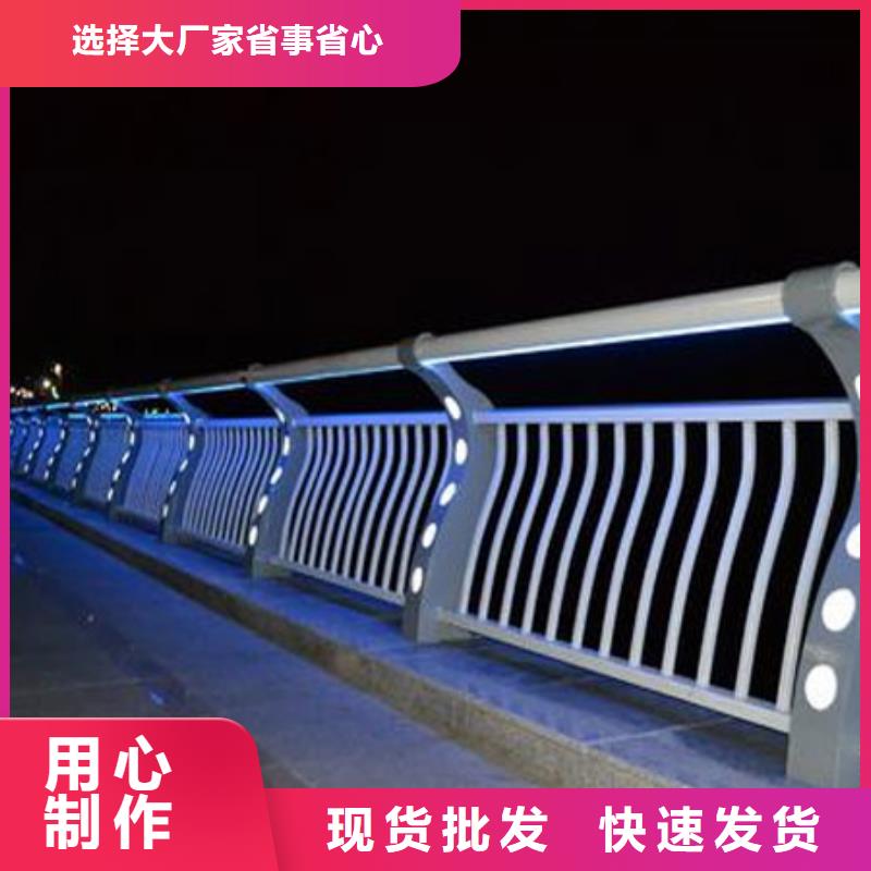 护栏大品牌值得信赖