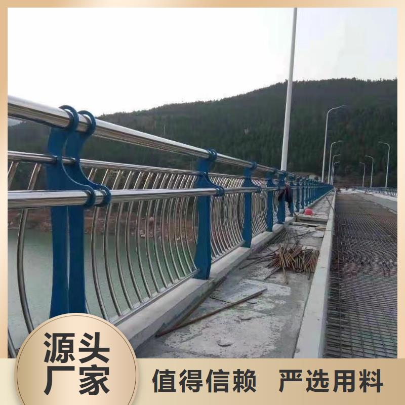 护栏【不锈钢复合管厂】定制零售批发