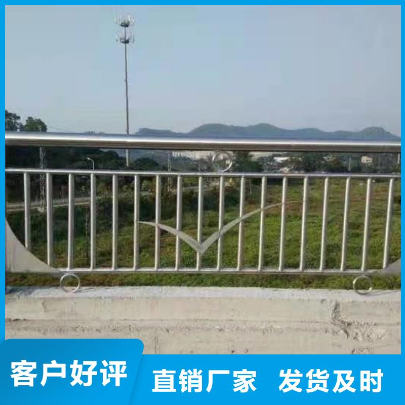 护栏用心细节