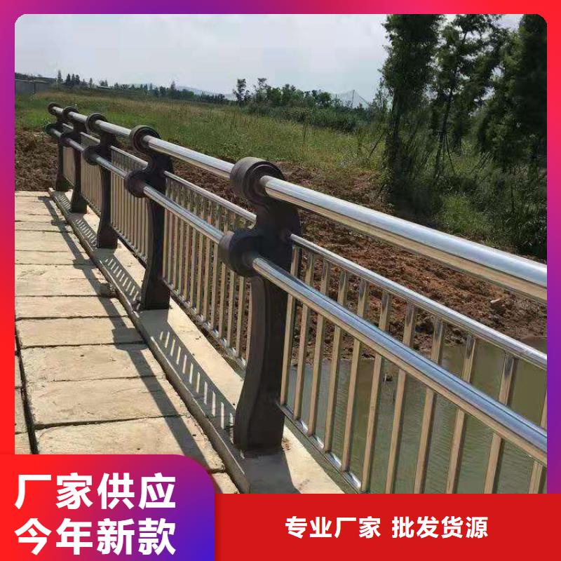  护栏精选优质材料